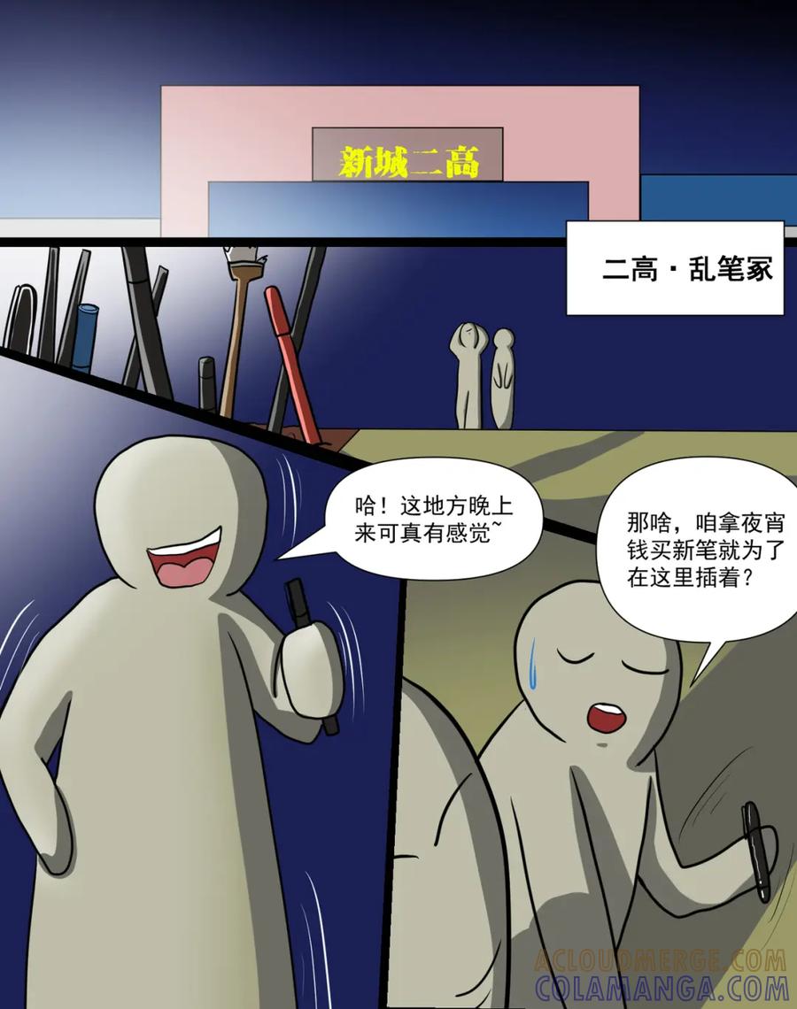 第61页