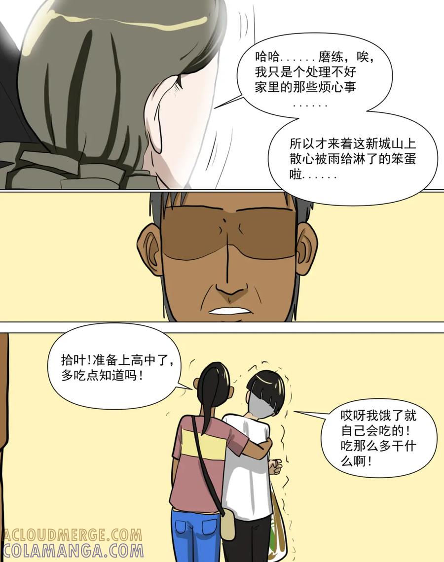 第79页