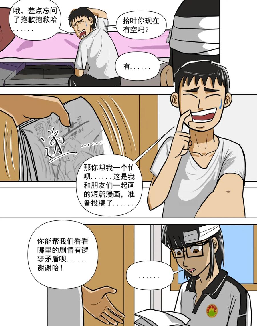 第30页