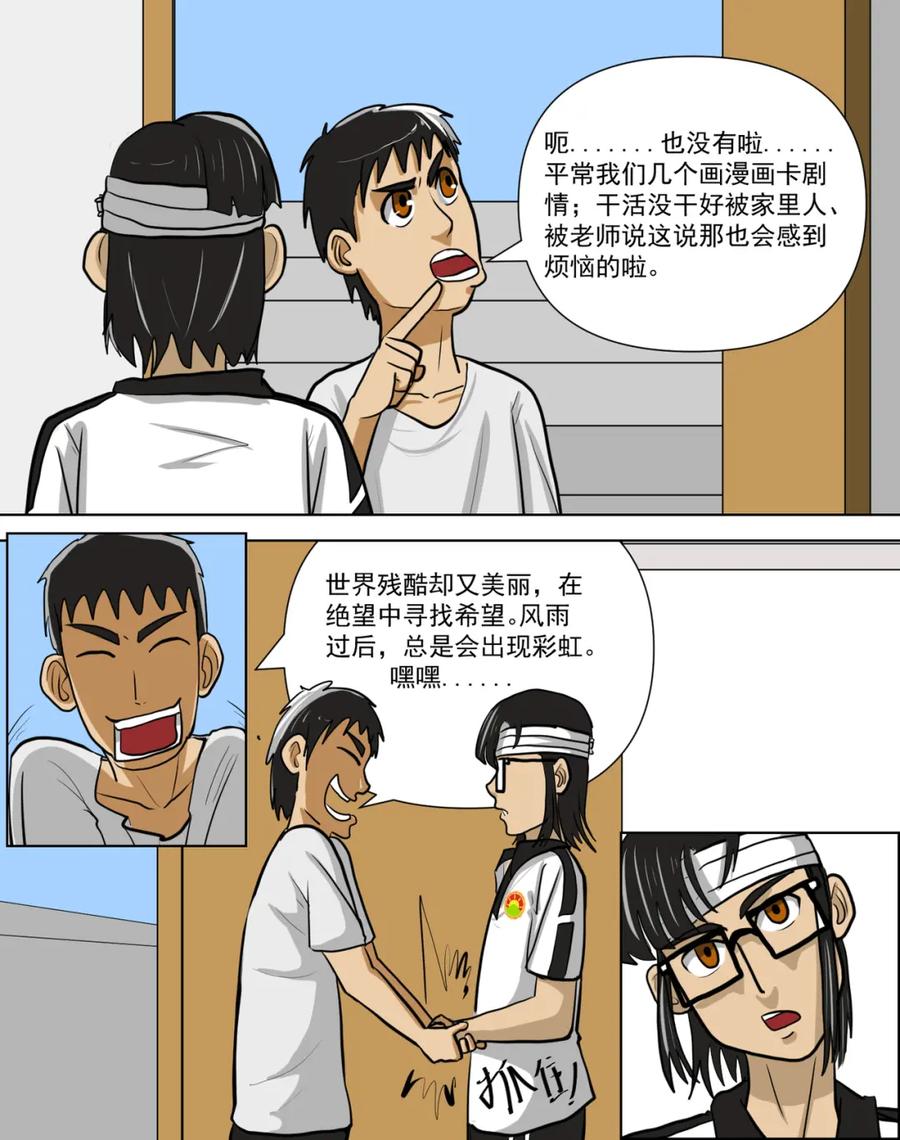 第32页
