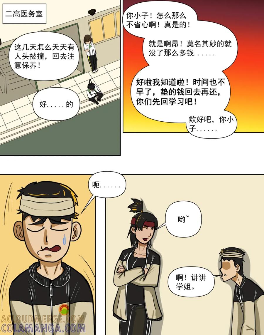 第35页