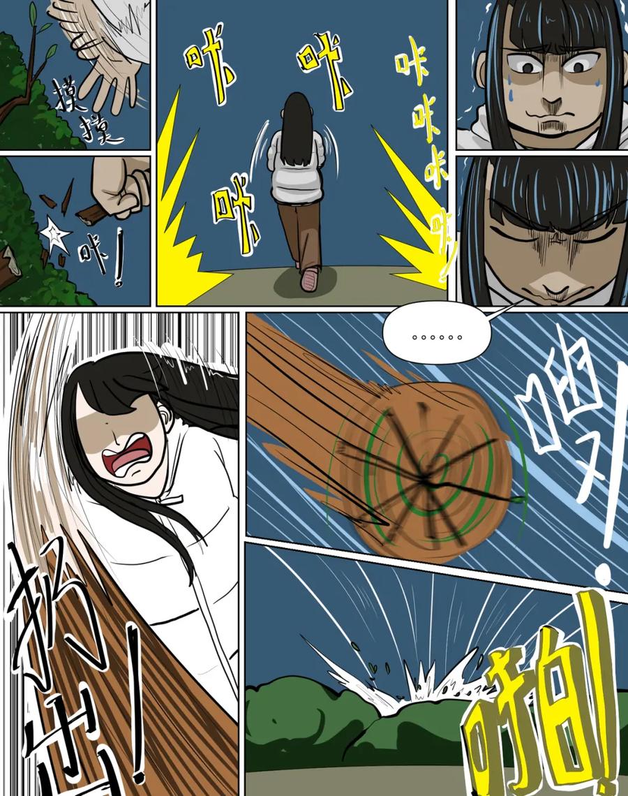 第22页