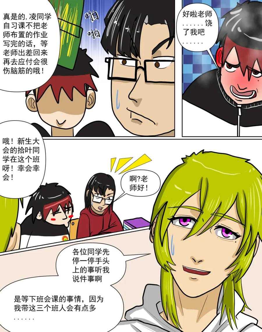 第6页