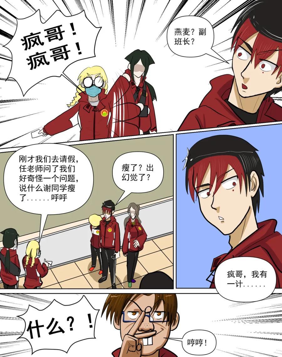第34页