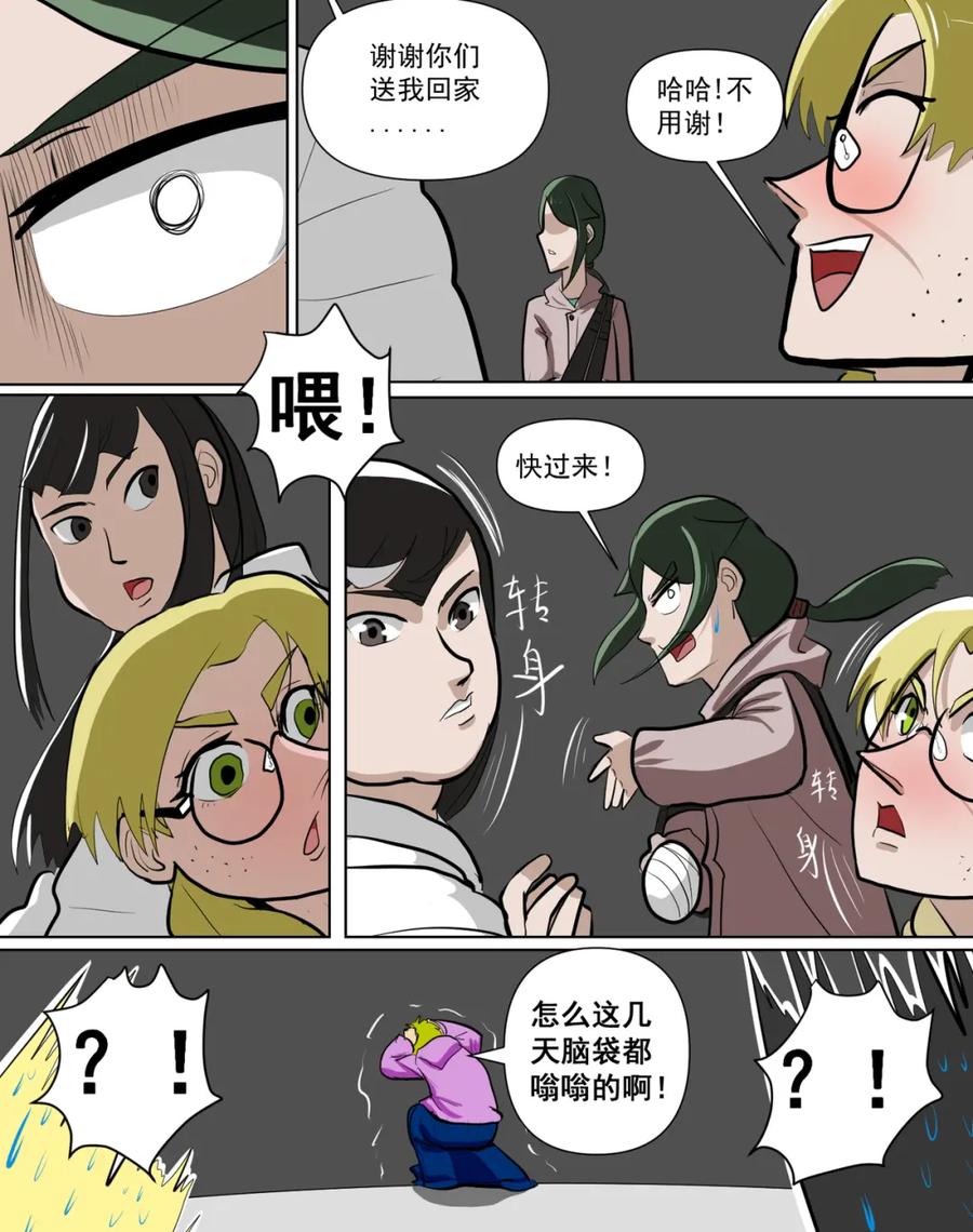 第38页