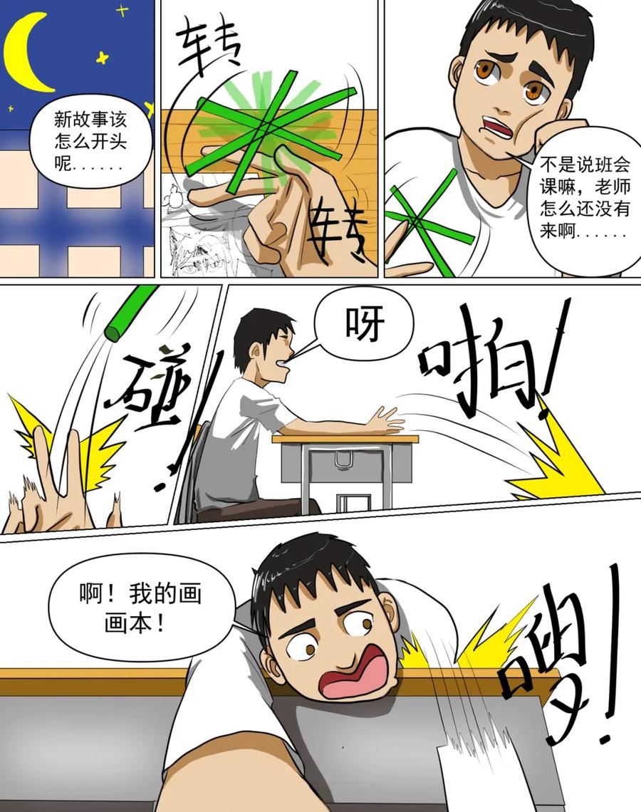 第16页