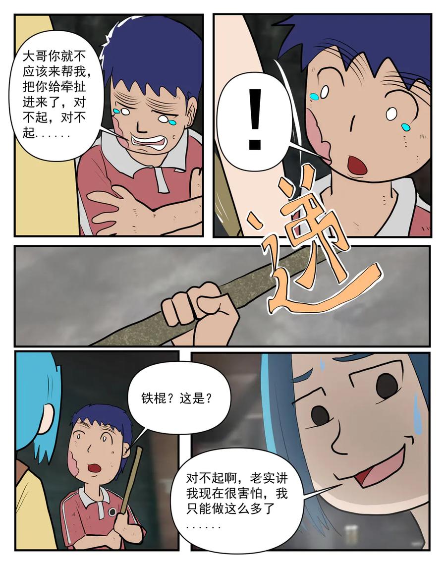 第38页