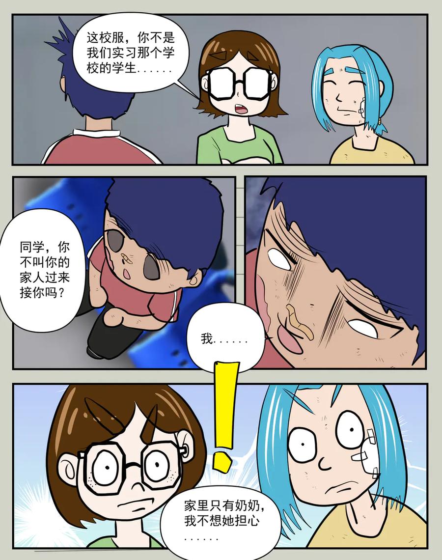 第42页