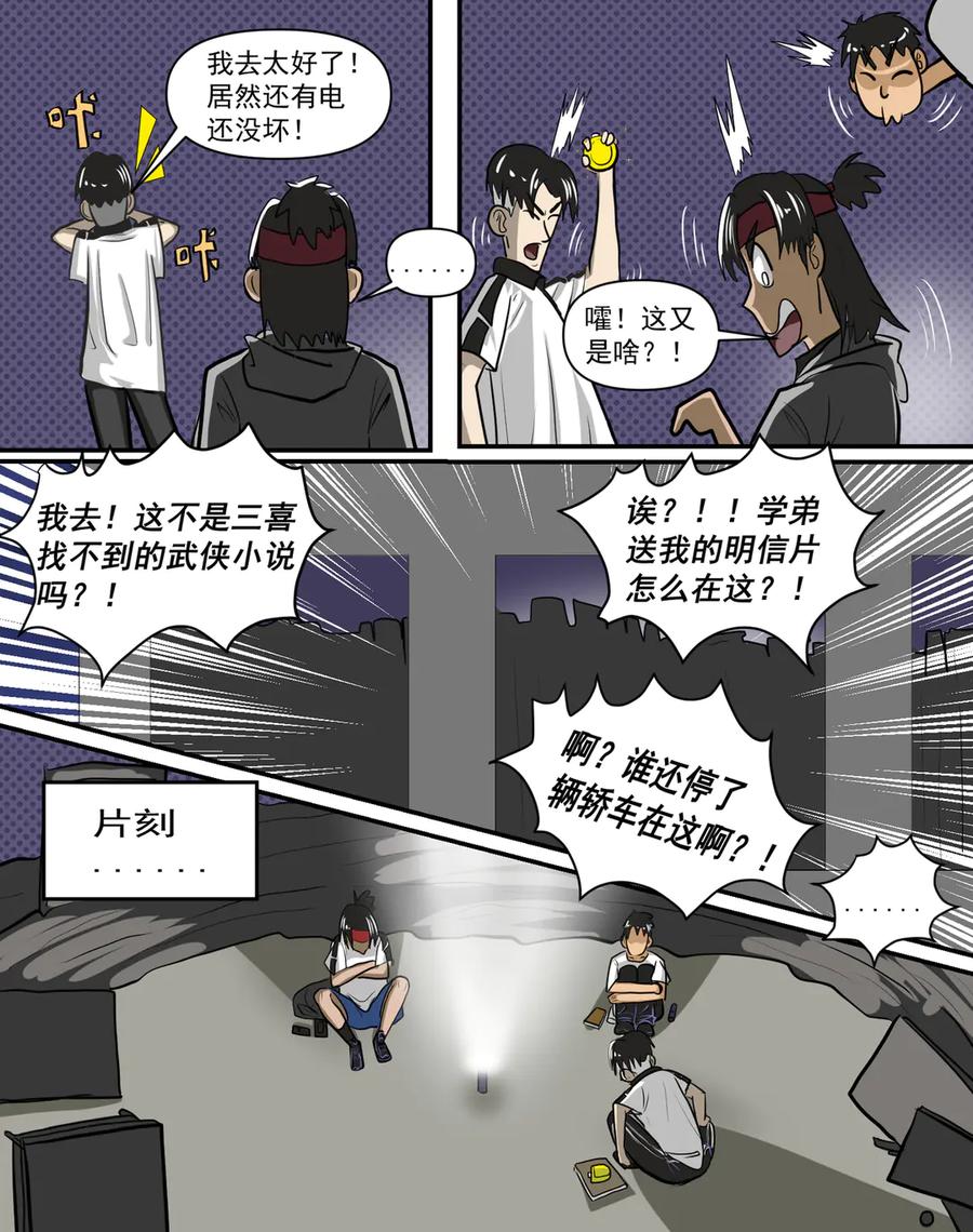 第20页