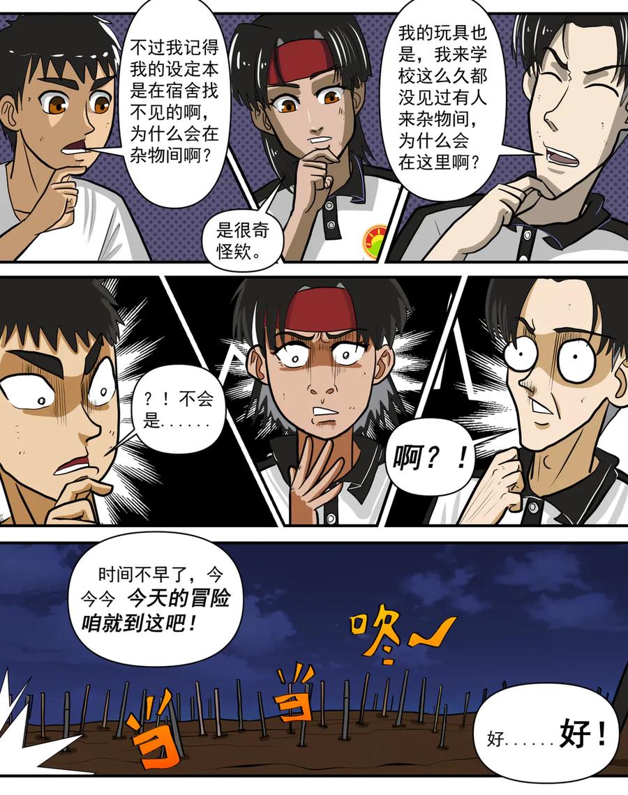第22页