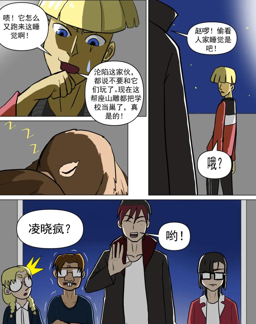 第12页