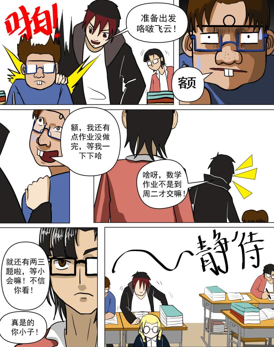 第4页