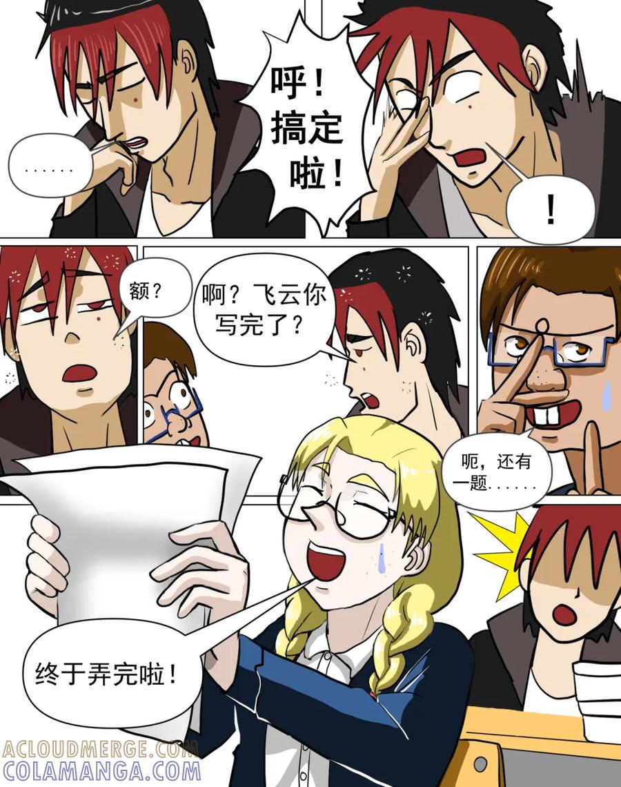 第5页