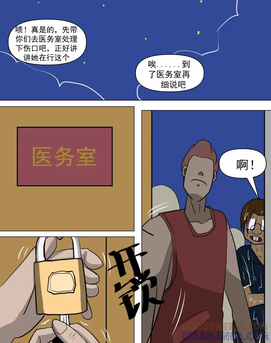 第11页