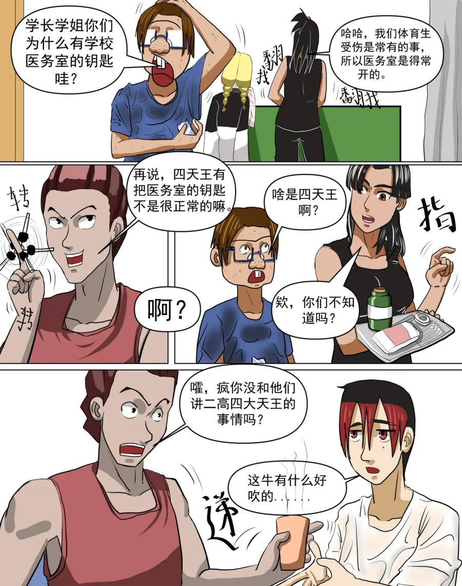 第12页