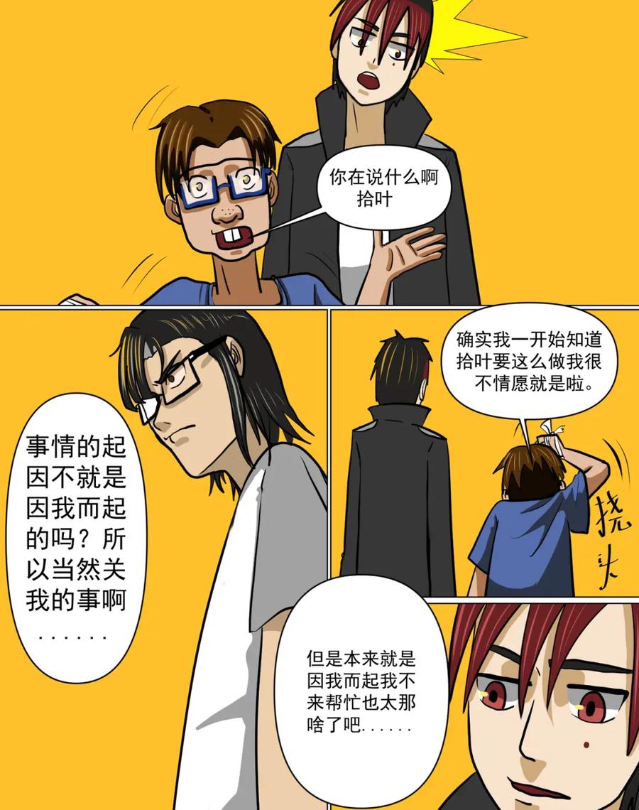 第26页