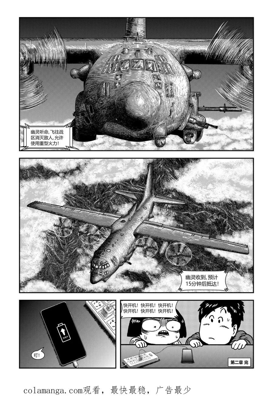 第42页