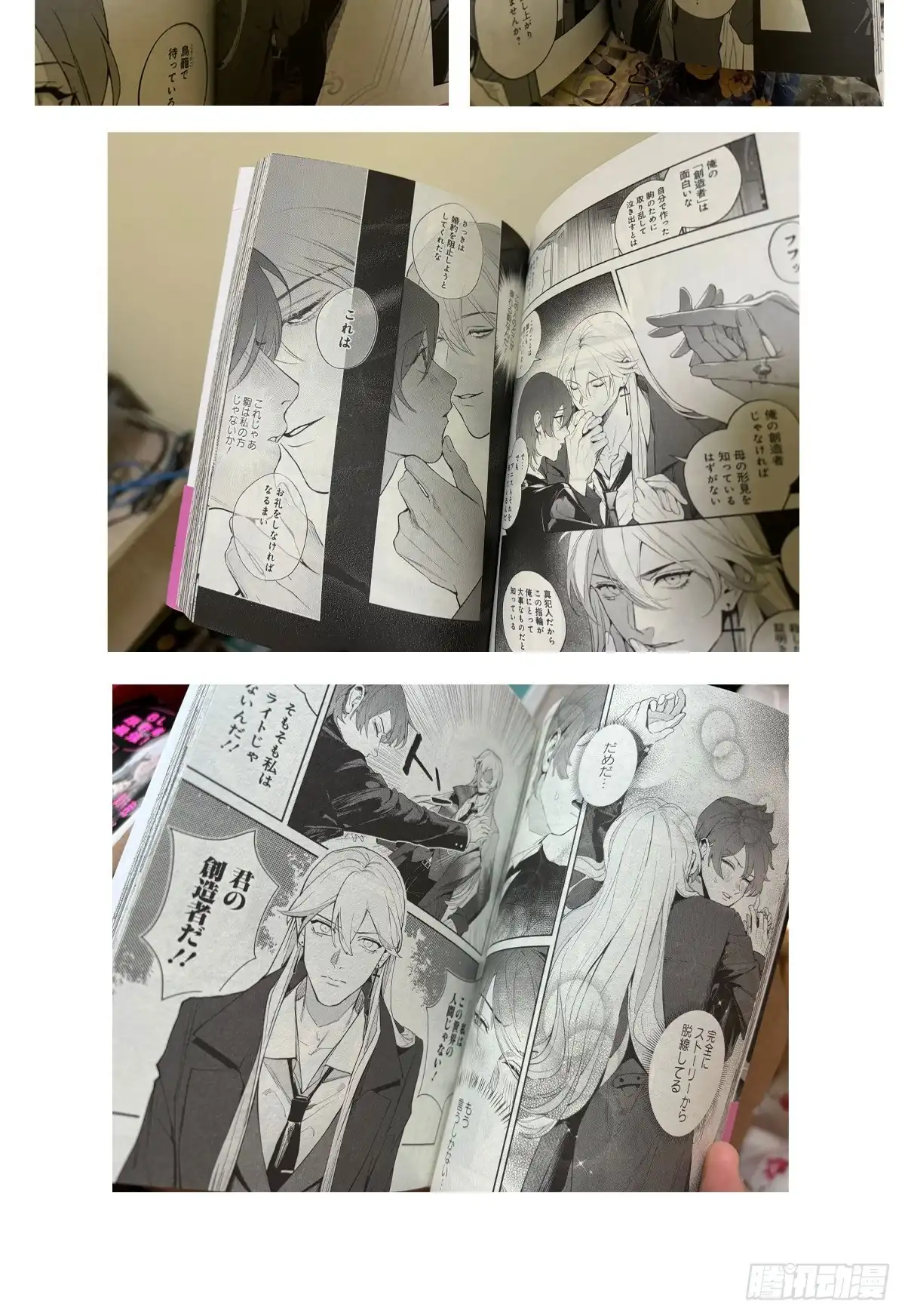 第49页