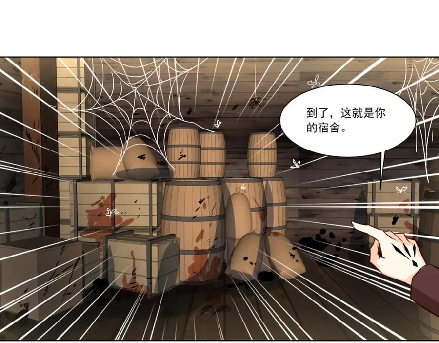 第110页