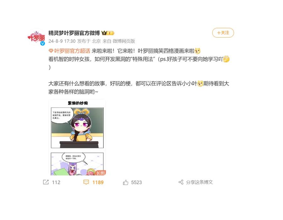 第108页