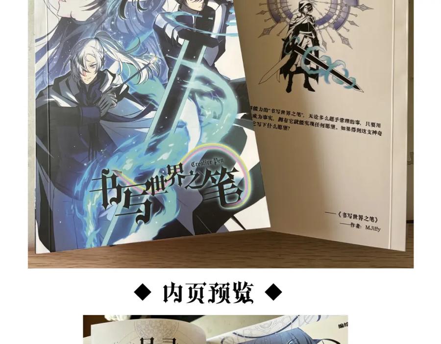 第77页
