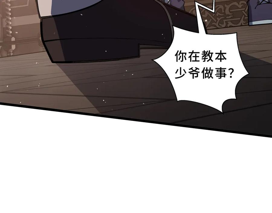 第175页
