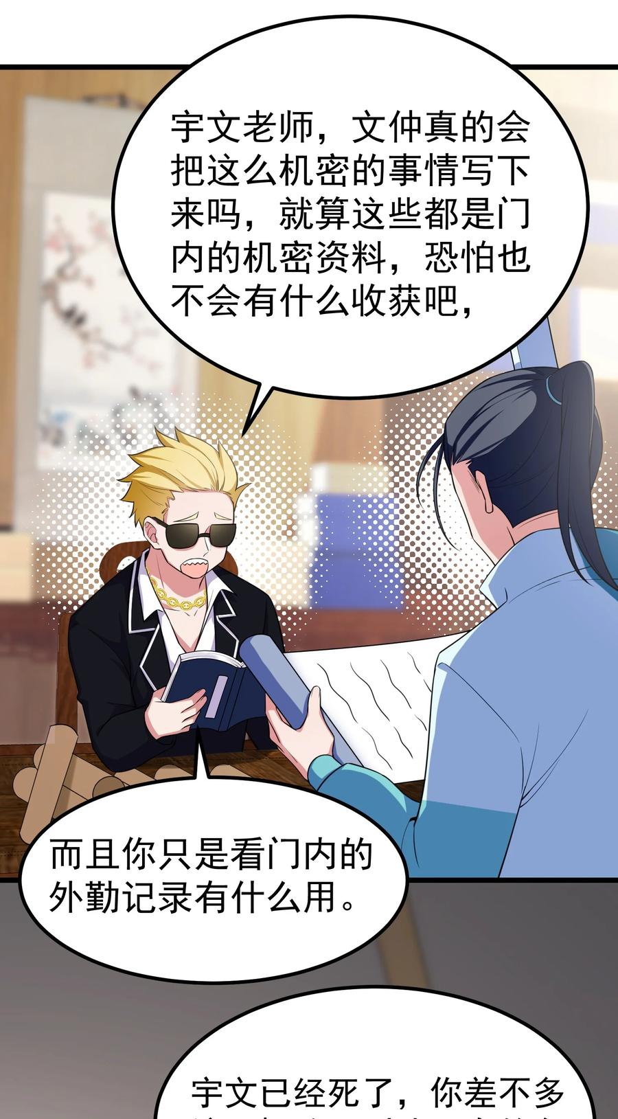 第48页