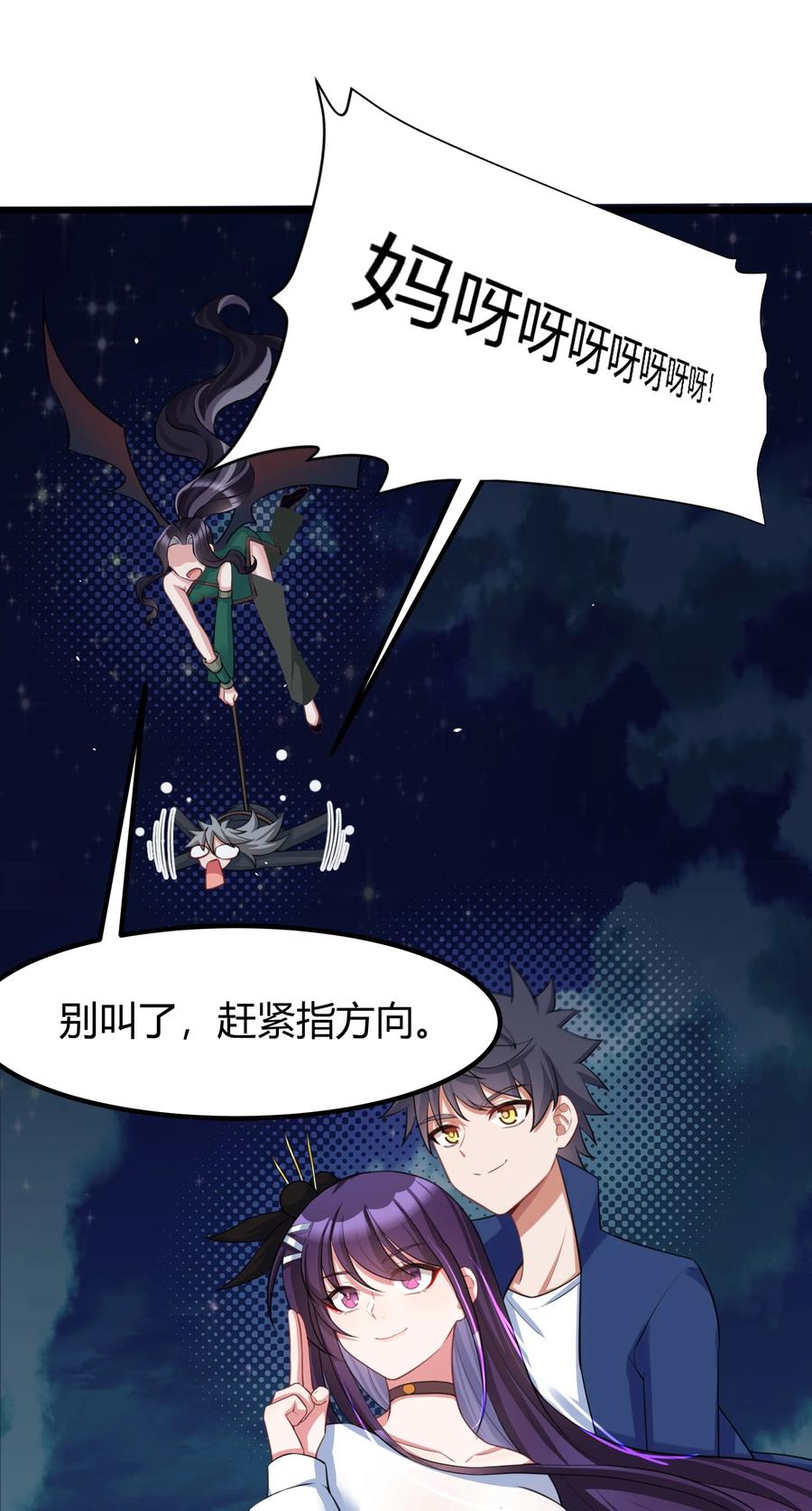 第47页