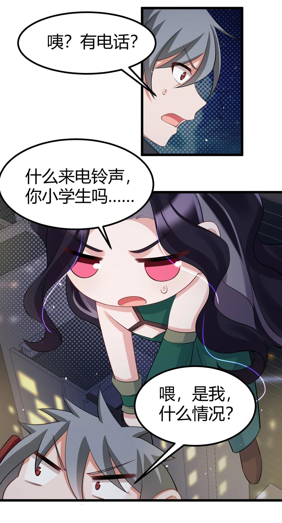 第50页