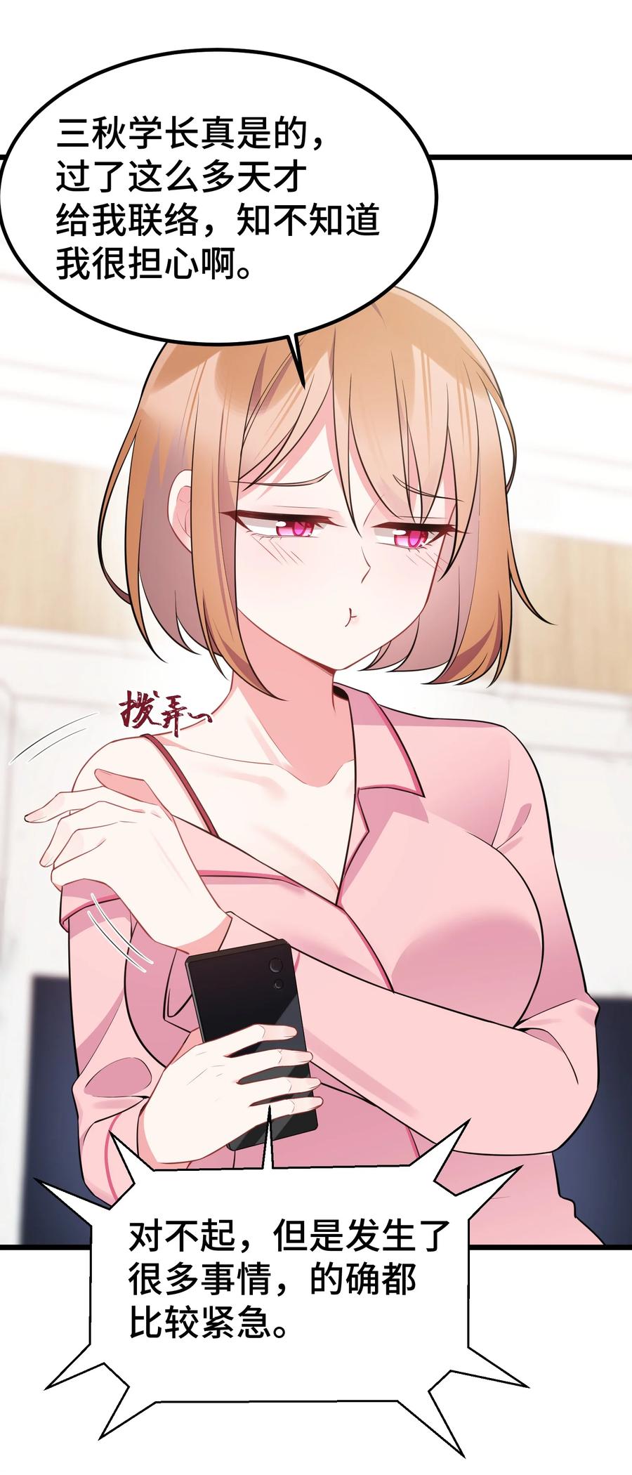 第56页