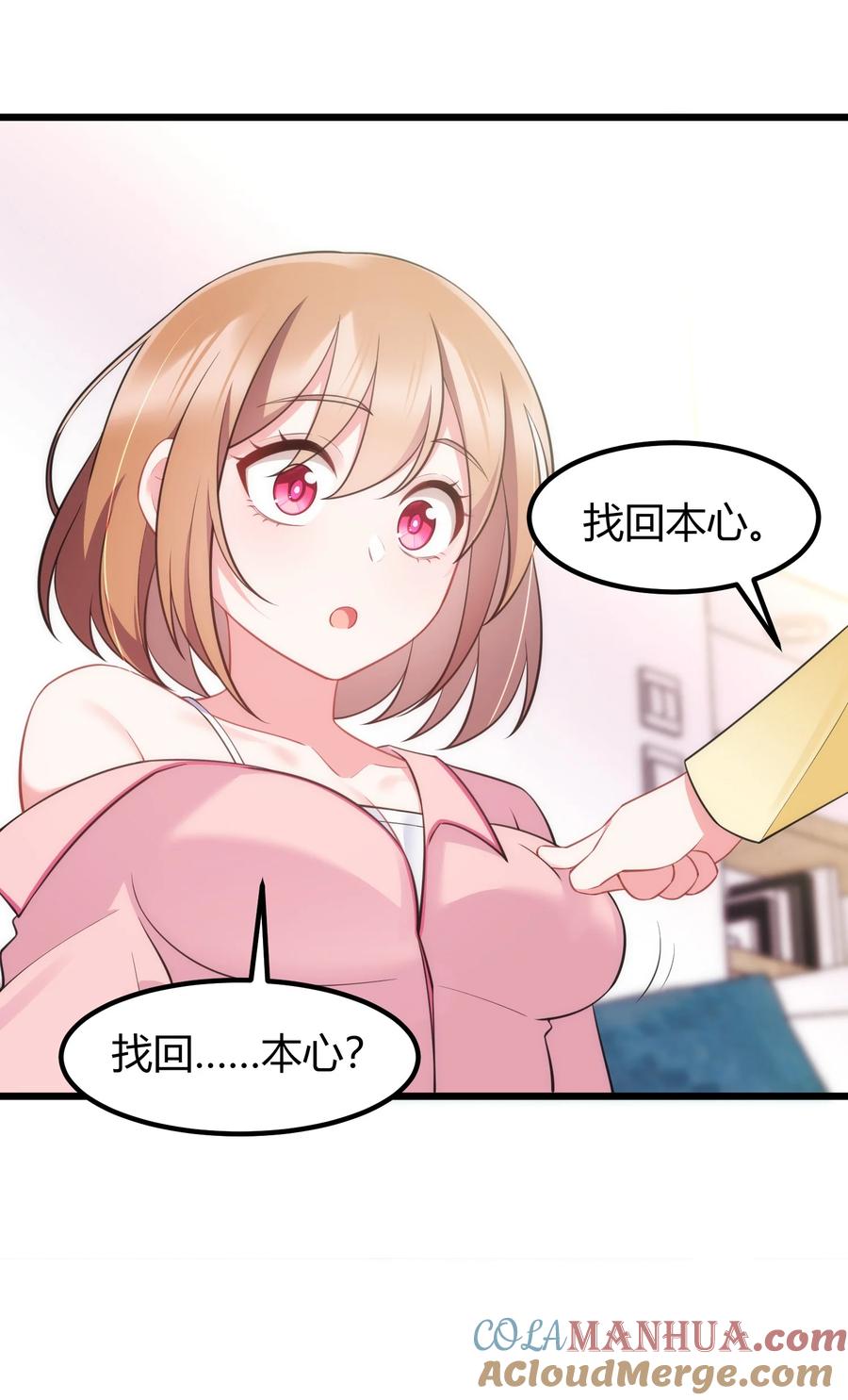 第43页