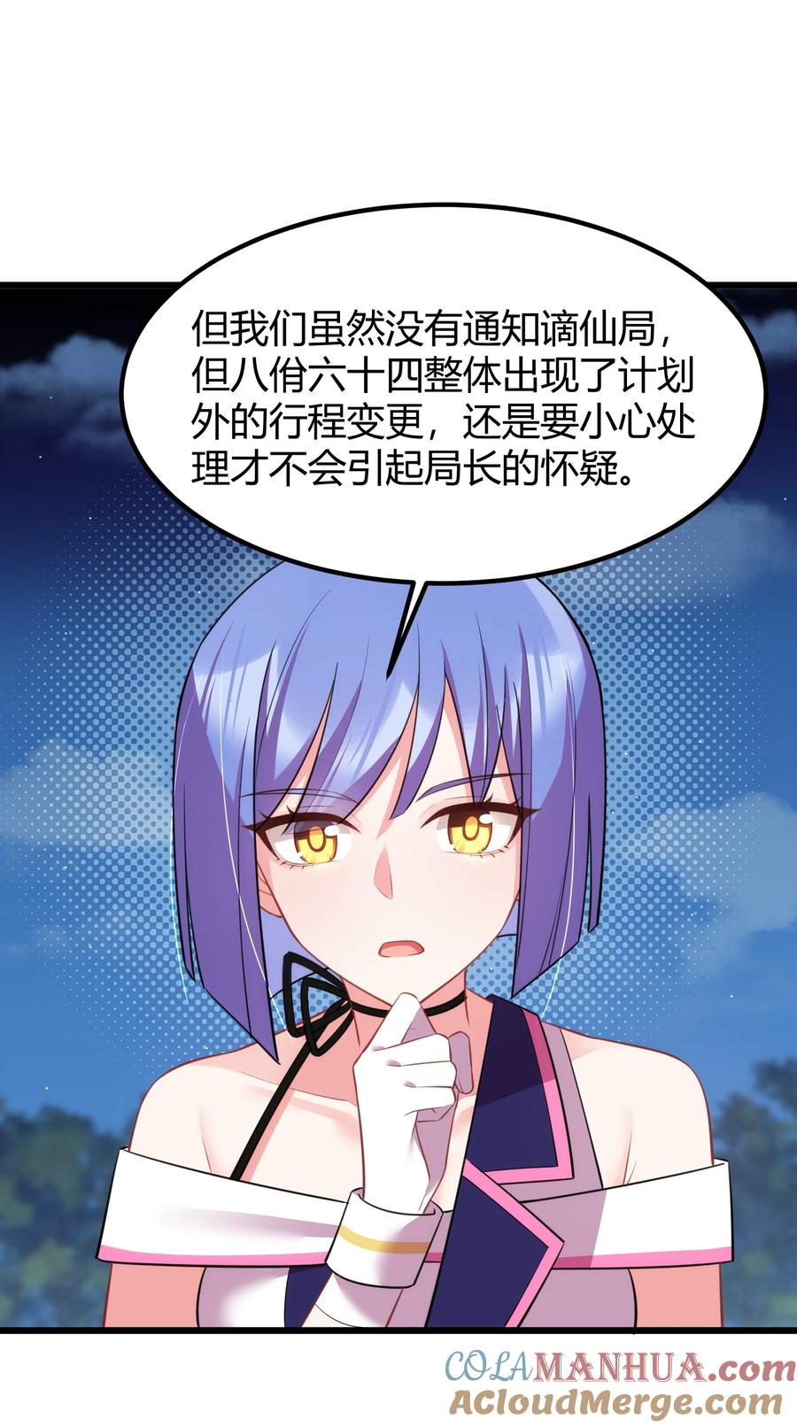 第52页