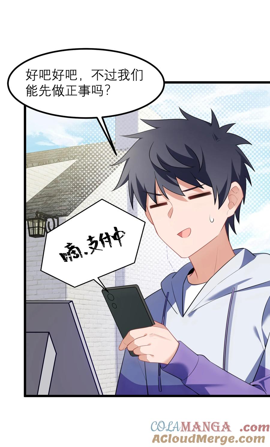 第46页