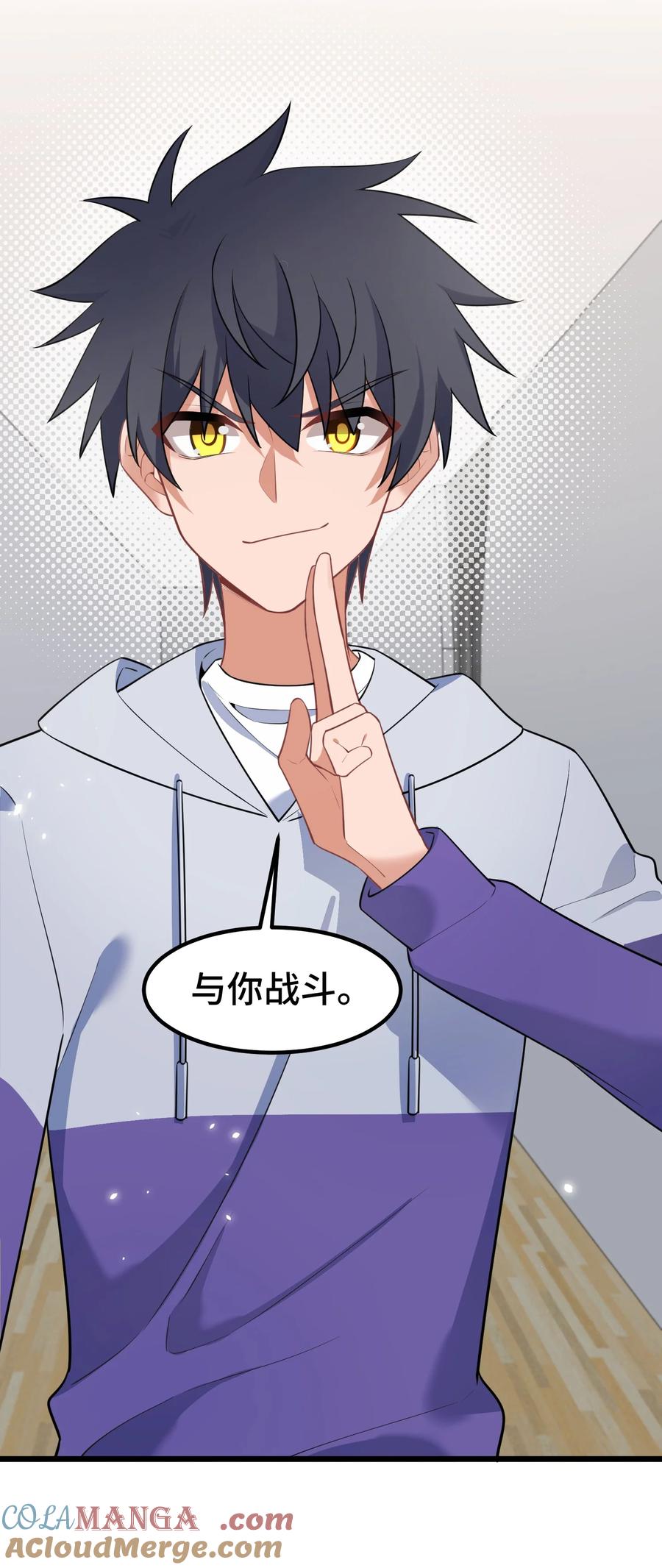 第58页