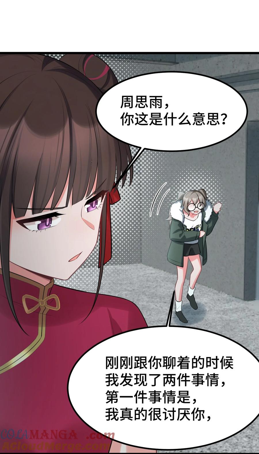 第58页