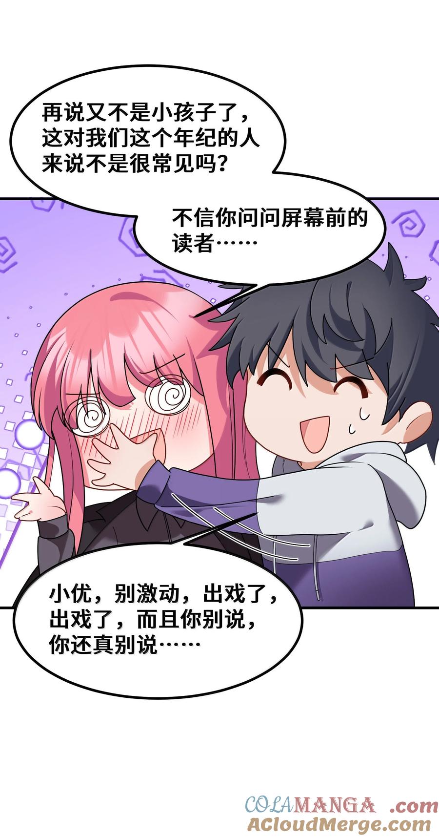 第55页