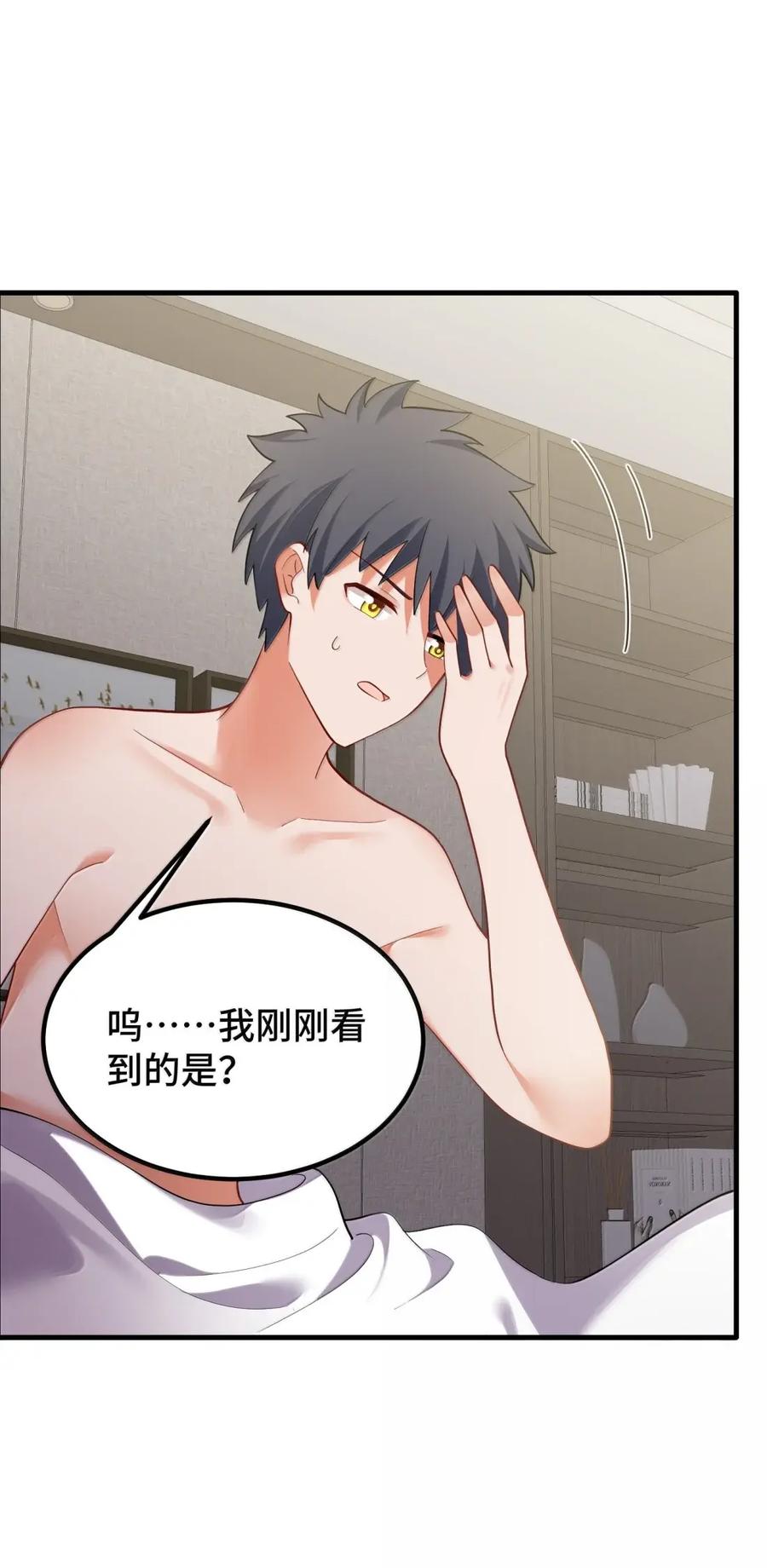 第53页