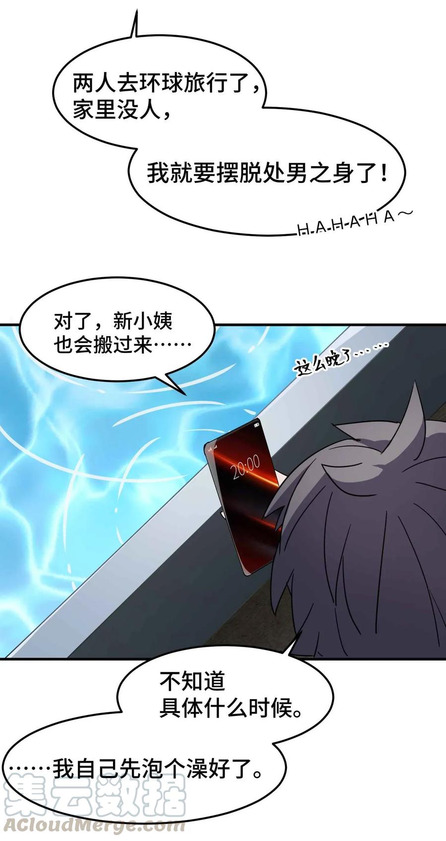 第71页