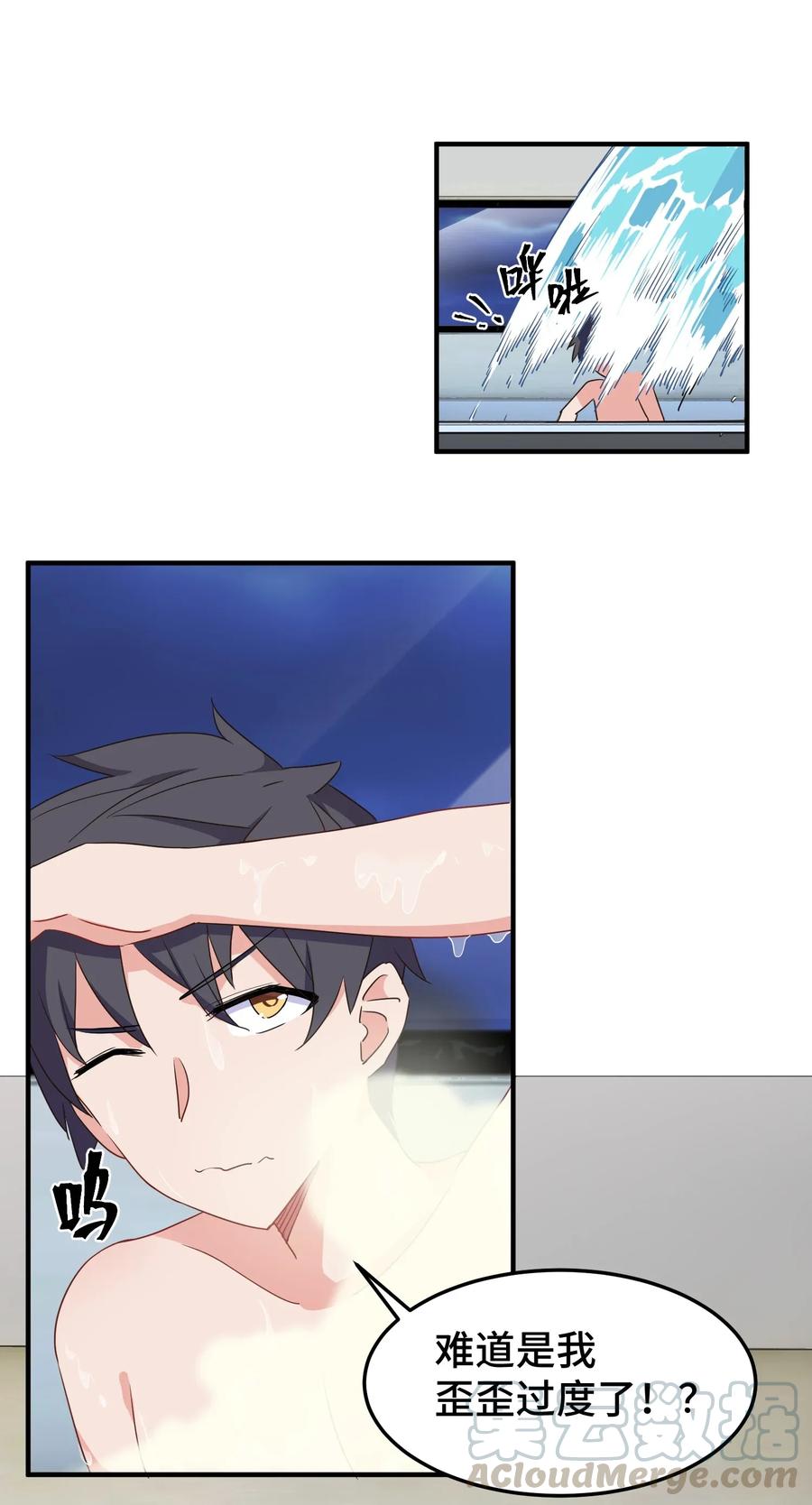 第91页