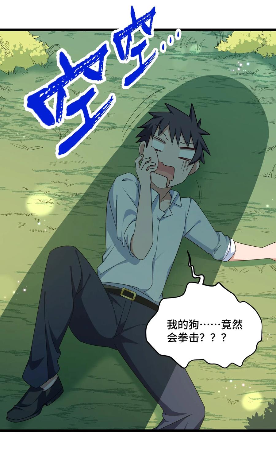 第38页