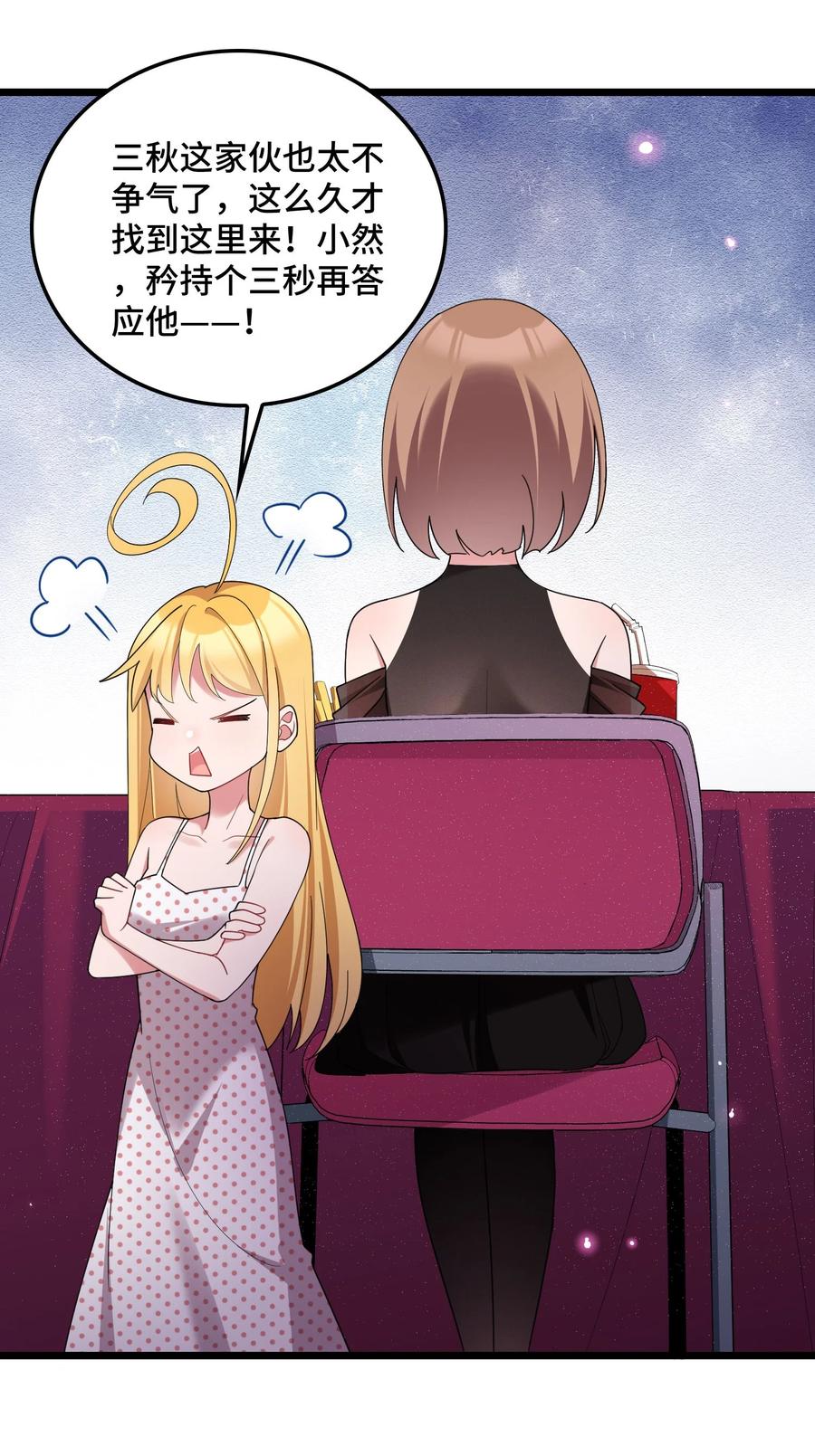 第54页