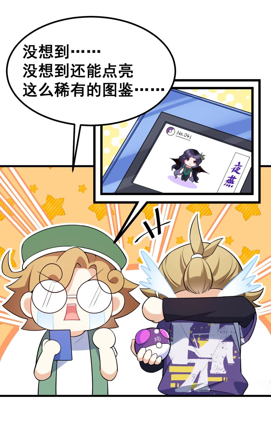 第71页