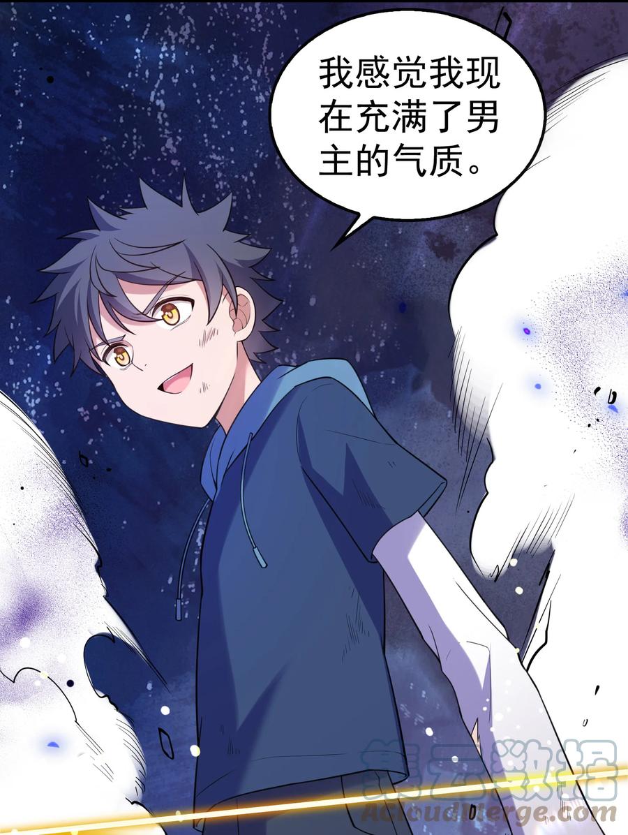 第58页