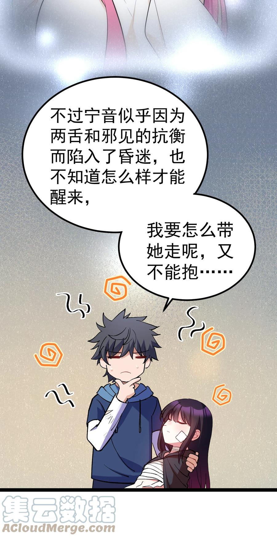 第67页