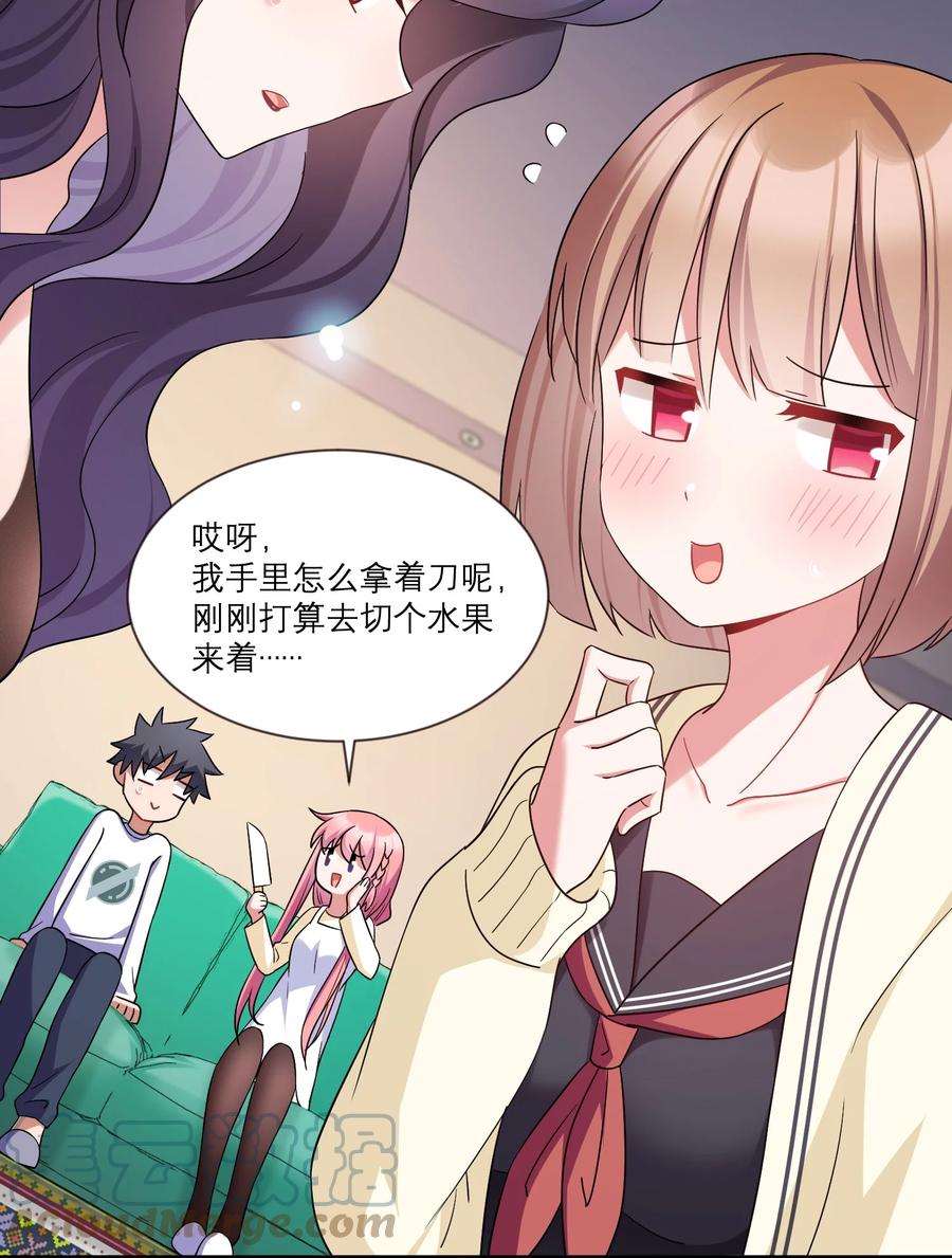 第52页