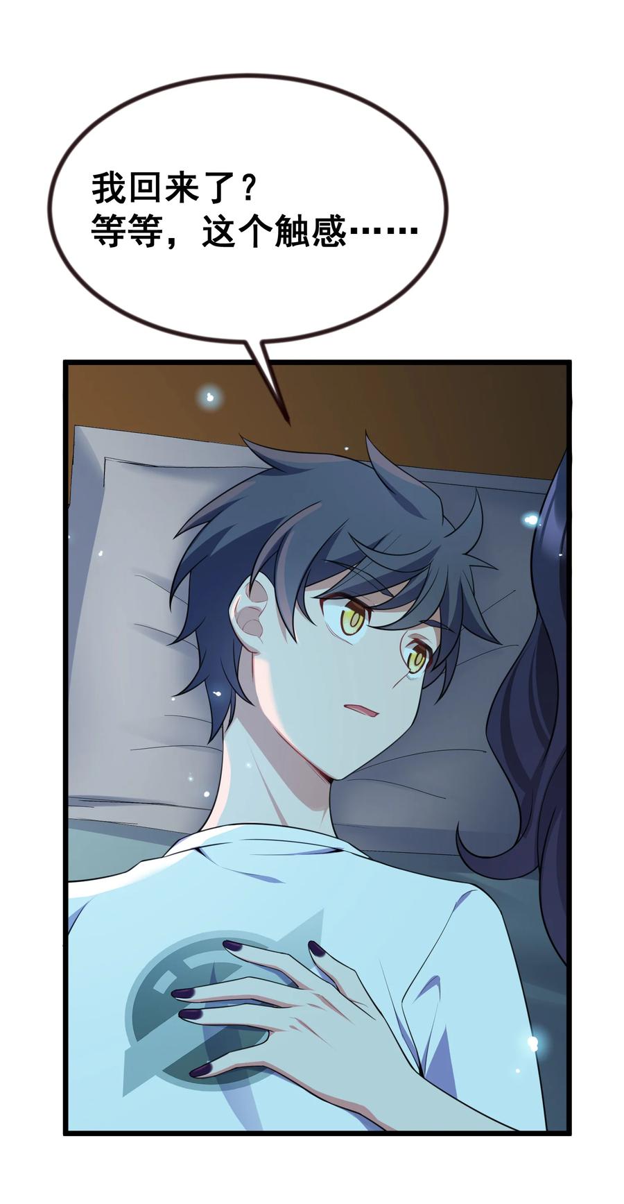 第60页