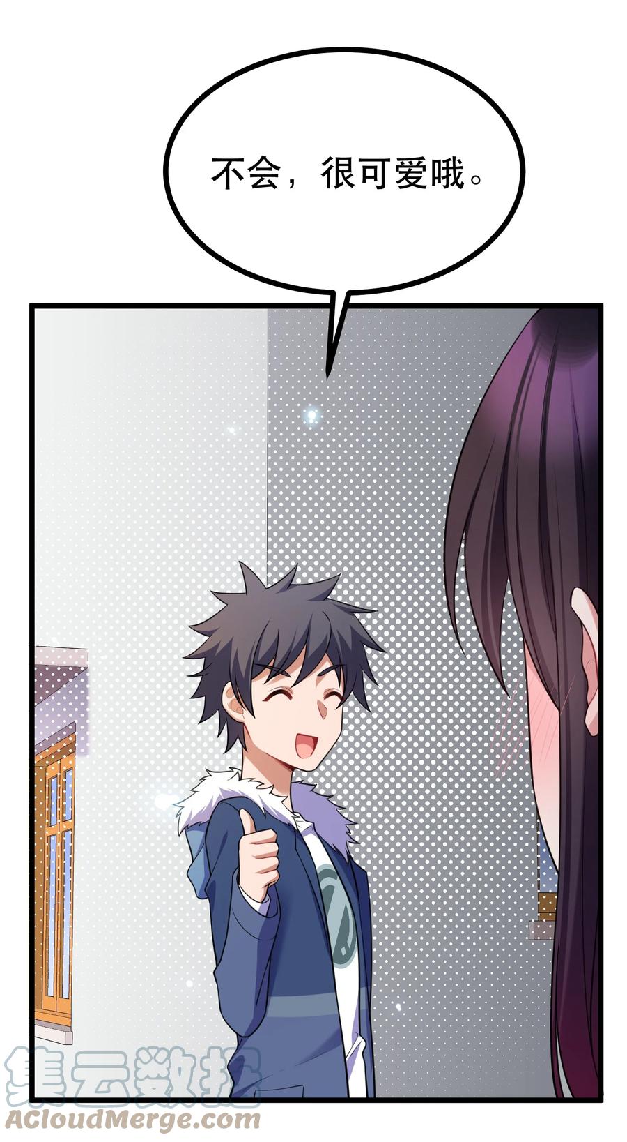 第43页