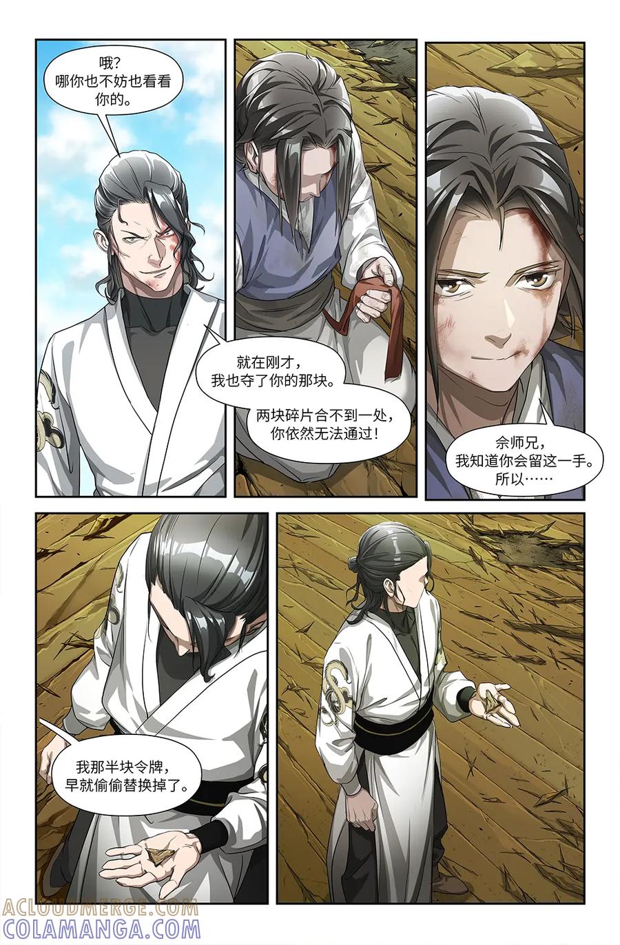 第31页