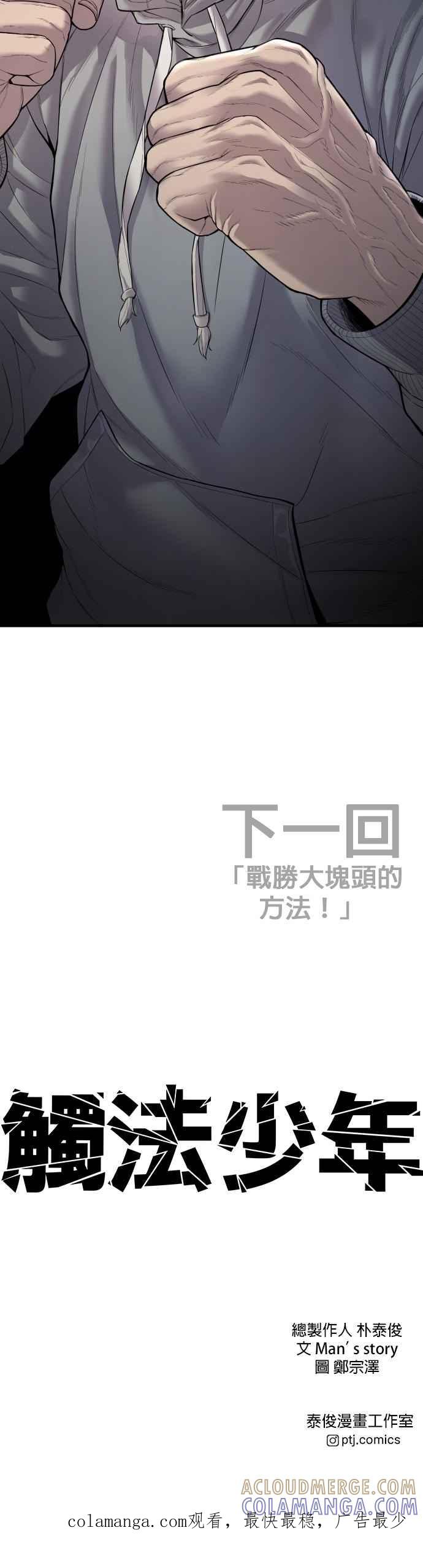 第105页