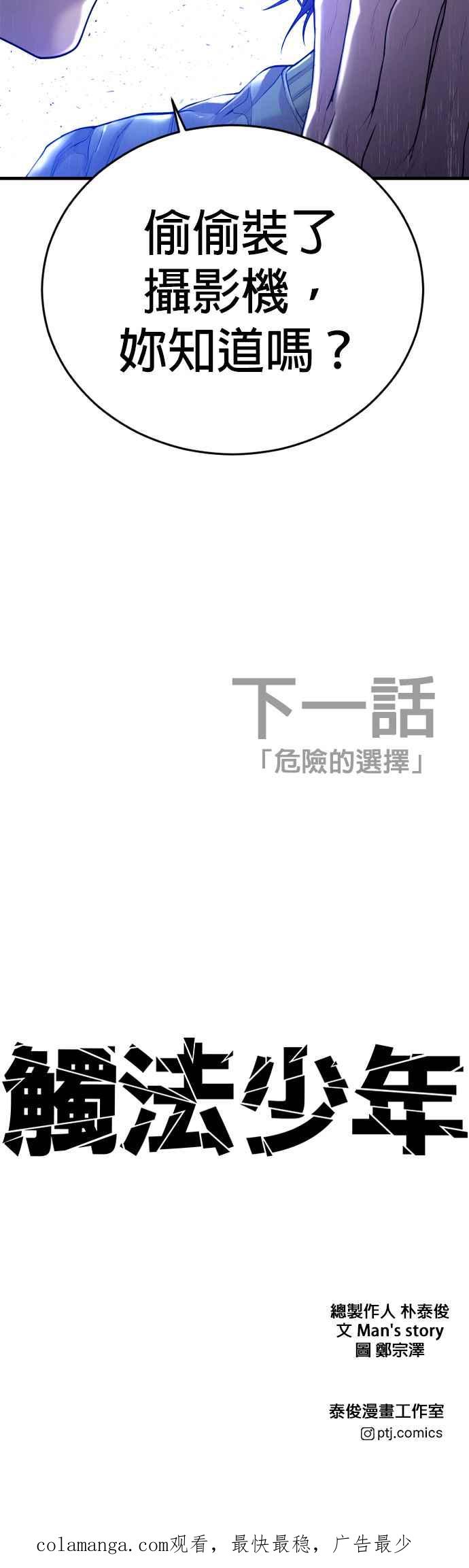 第95页